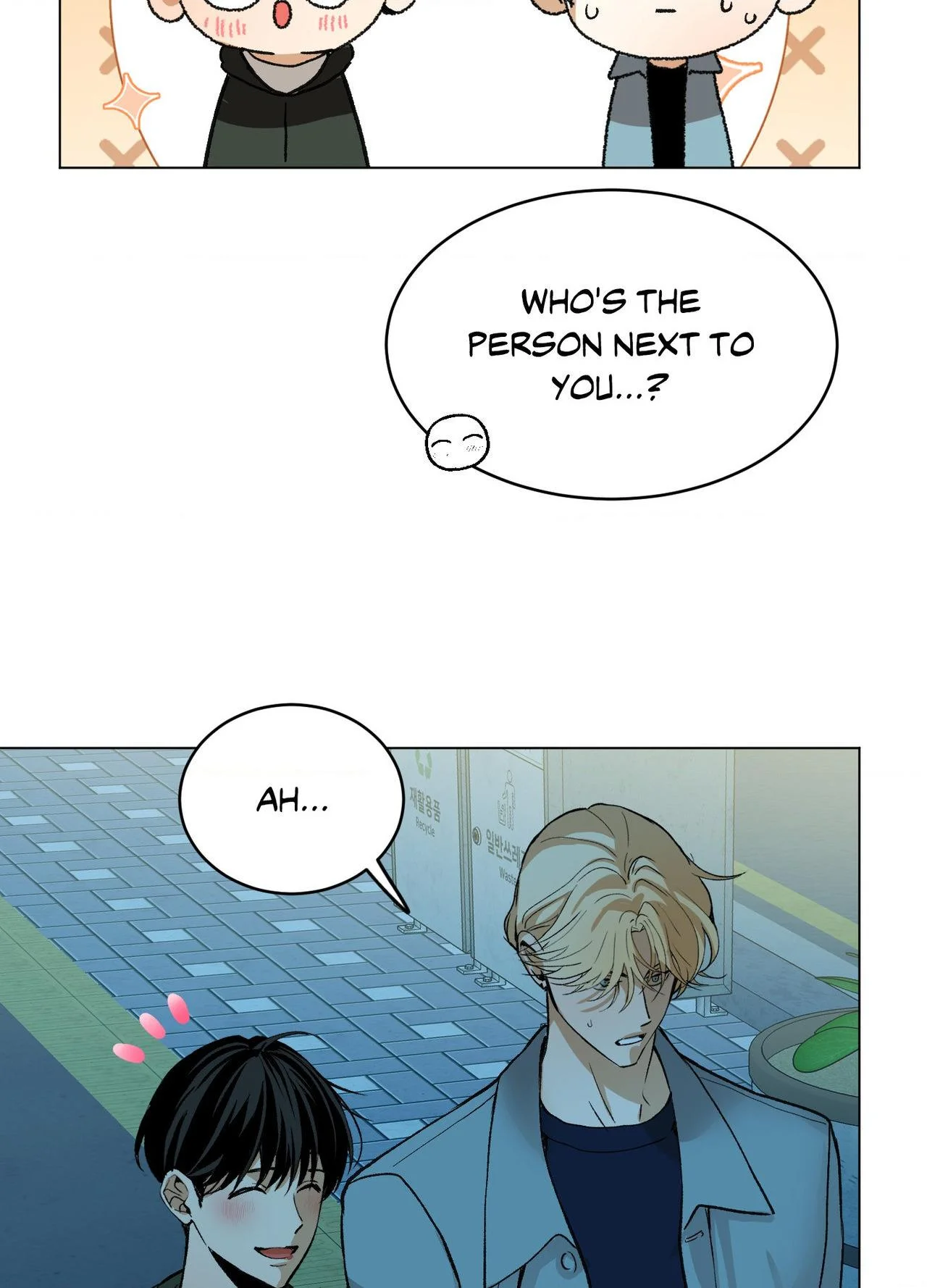 When Life Gives You Tomatoes - Chapter 23 Page 81