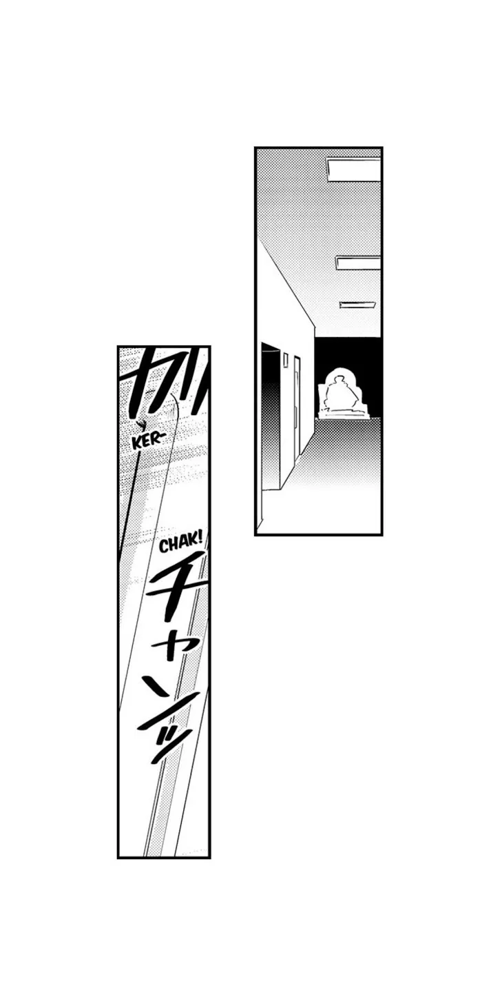 Nindan – Danshikou De Ninshin Shita Ore - Chapter 54 Page 11