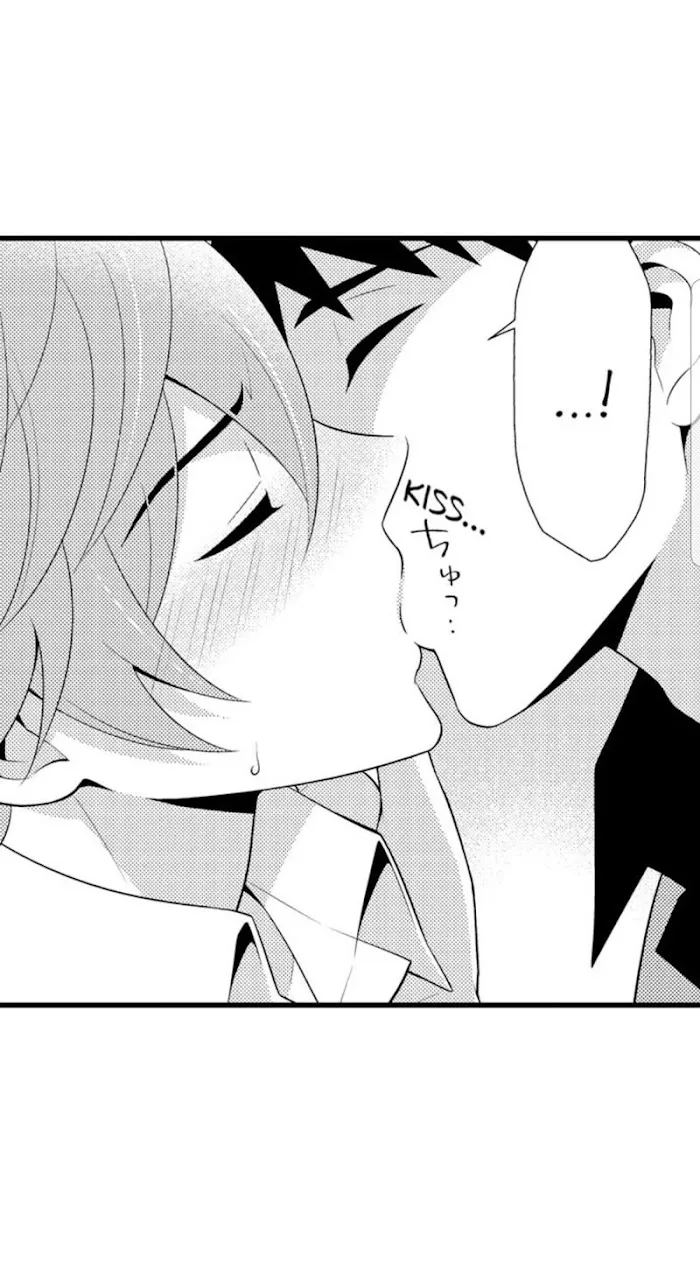 I’m No Match For Him - Chapter 12 Page 21