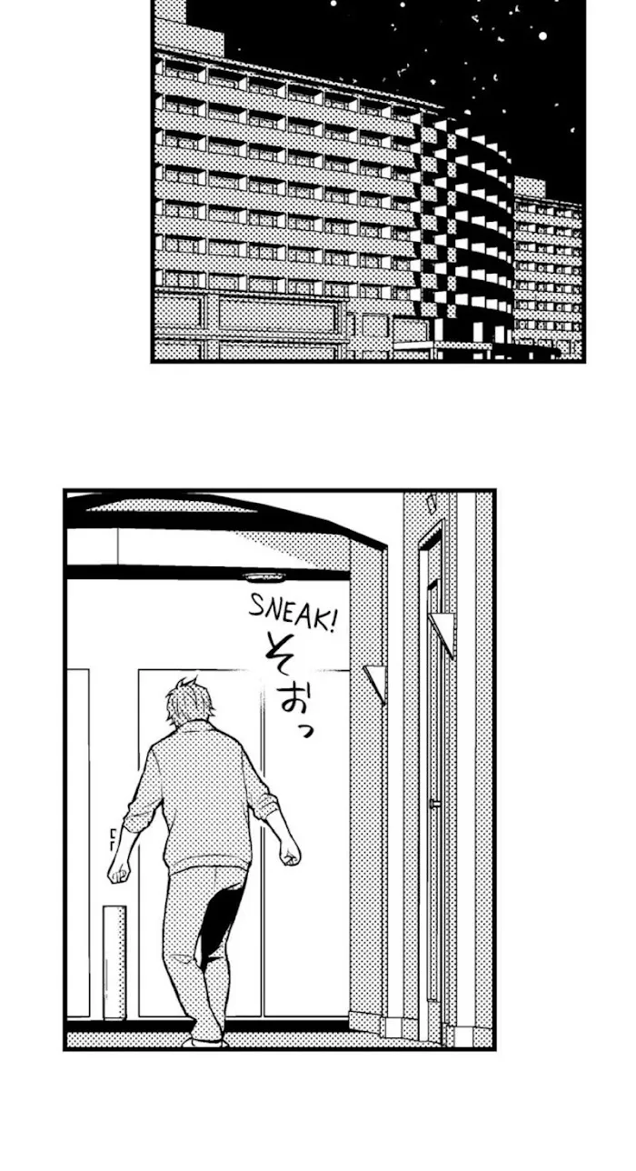I’m No Match For Him - Chapter 17 Page 2