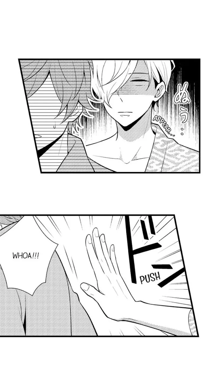I’m No Match For Him - Chapter 17 Page 14