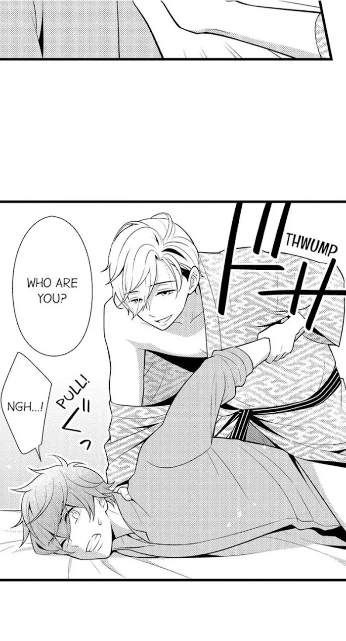 I’m No Match For Him - Chapter 17 Page 15