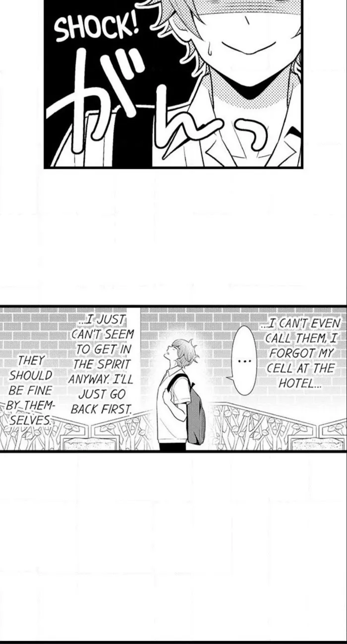 I’m No Match For Him - Chapter 18 Page 7