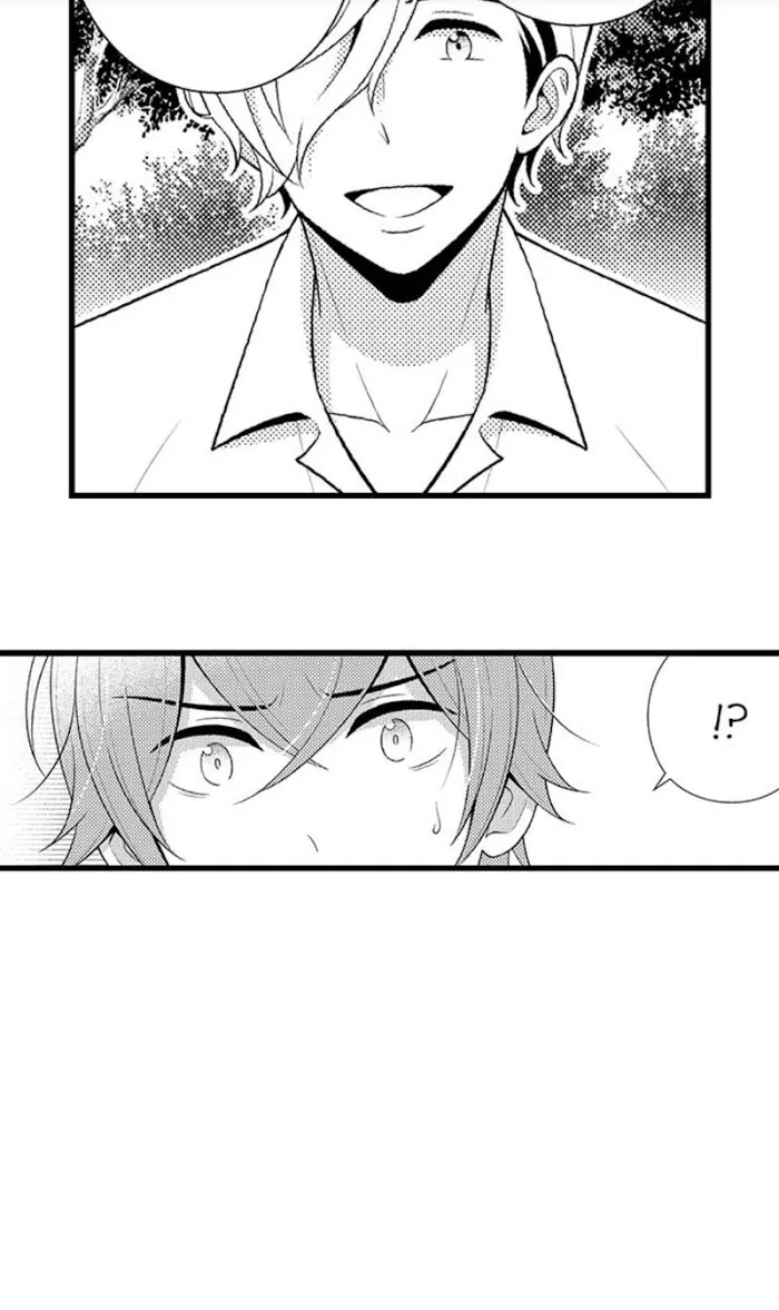 I’m No Match For Him - Chapter 18 Page 15