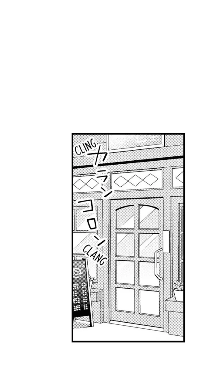 I’m No Match For Him - Chapter 18 Page 16