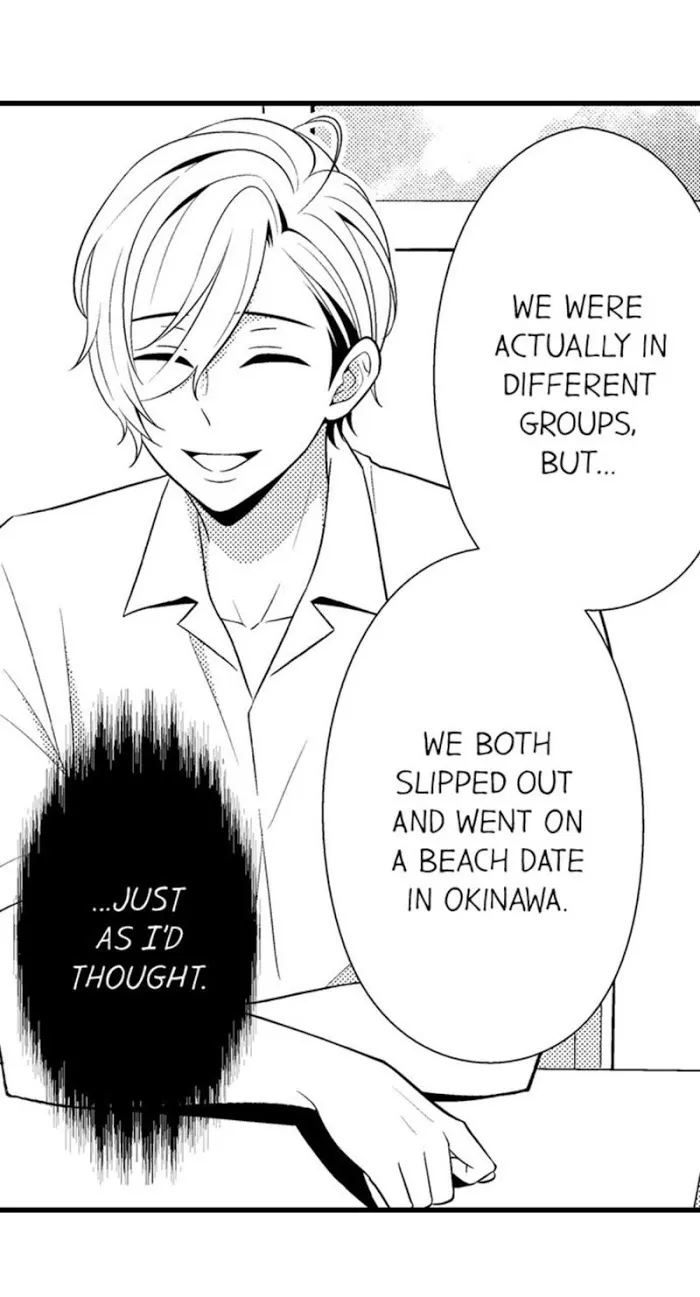 I’m No Match For Him - Chapter 18 Page 25