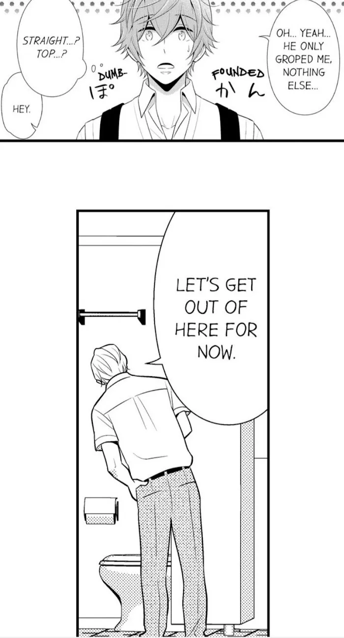 I’m No Match For Him - Chapter 20 Page 24