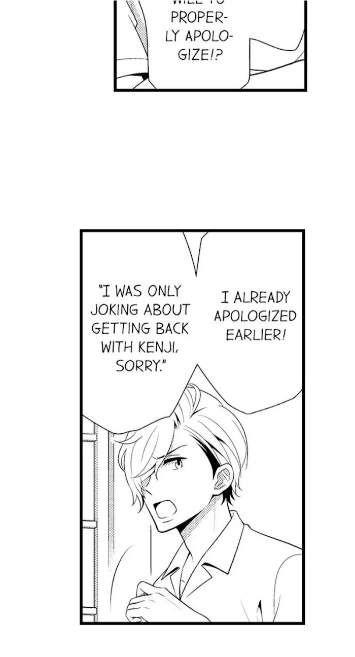 I’m No Match For Him - Chapter 21 Page 5