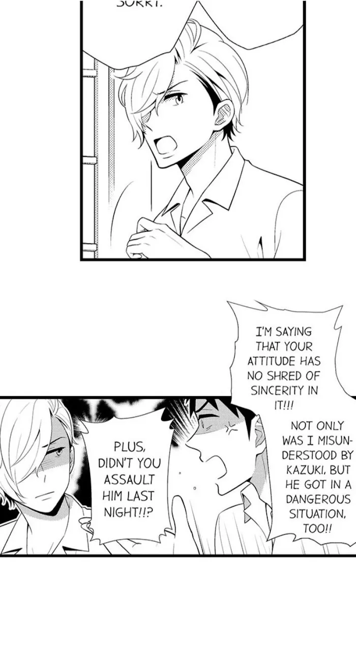 I’m No Match For Him - Chapter 21 Page 6