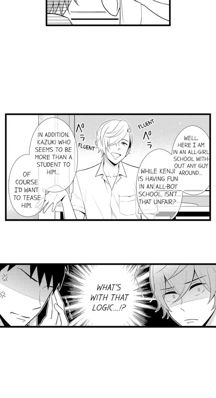 I’m No Match For Him - Chapter 21 Page 10