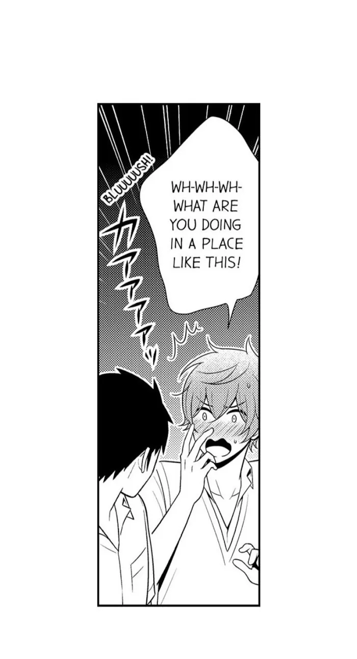 I’m No Match For Him - Chapter 23 Page 10