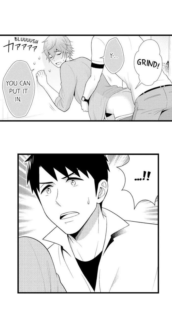 I’m No Match For Him - Chapter 26 Page 16