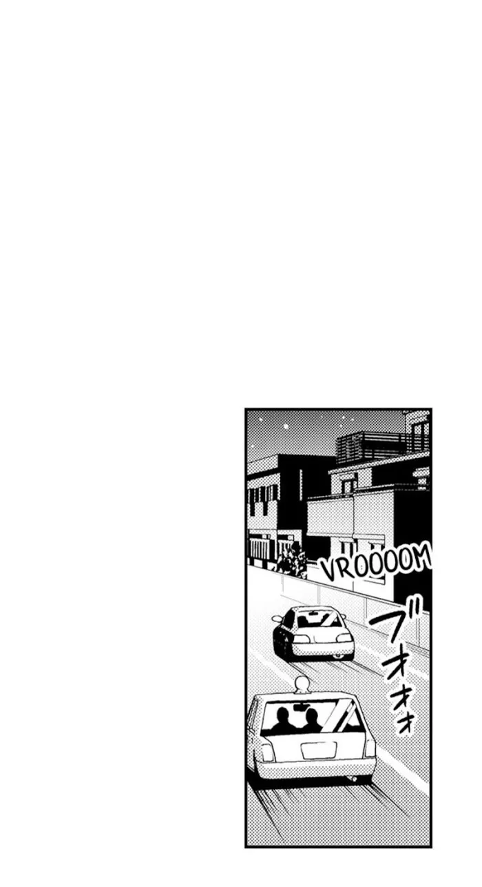 I’m No Match For Him - Chapter 29 Page 1