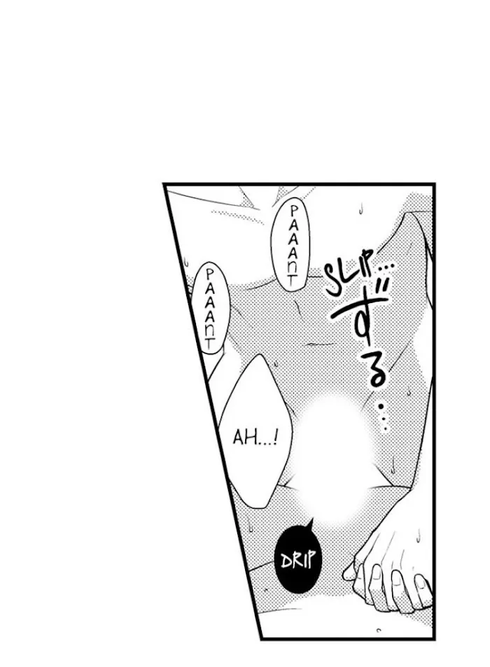 I’m No Match For Him - Chapter 32 Page 33