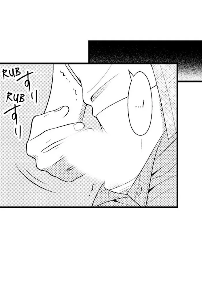 I’m No Match For Him - Chapter 35 Page 11