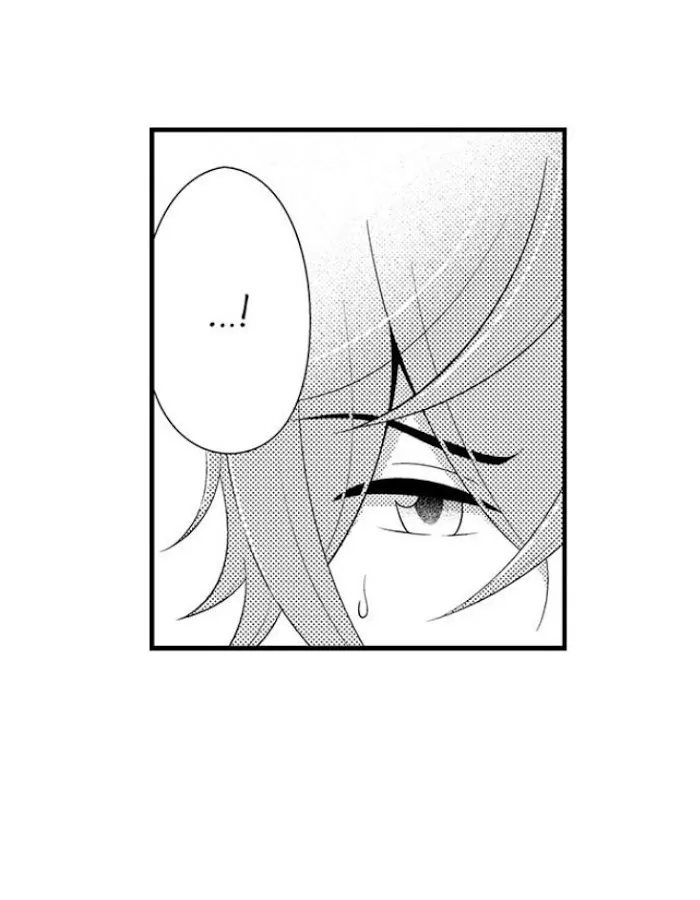 I’m No Match For Him - Chapter 38 Page 29