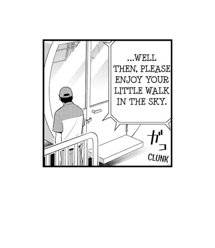 I’m No Match For Him - Chapter 45 Page 14