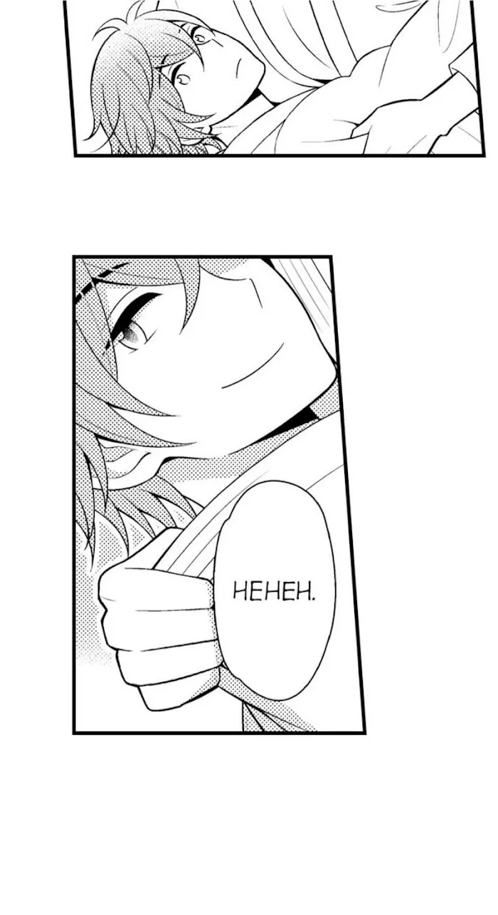 I’m No Match For Him - Chapter 52 Page 9