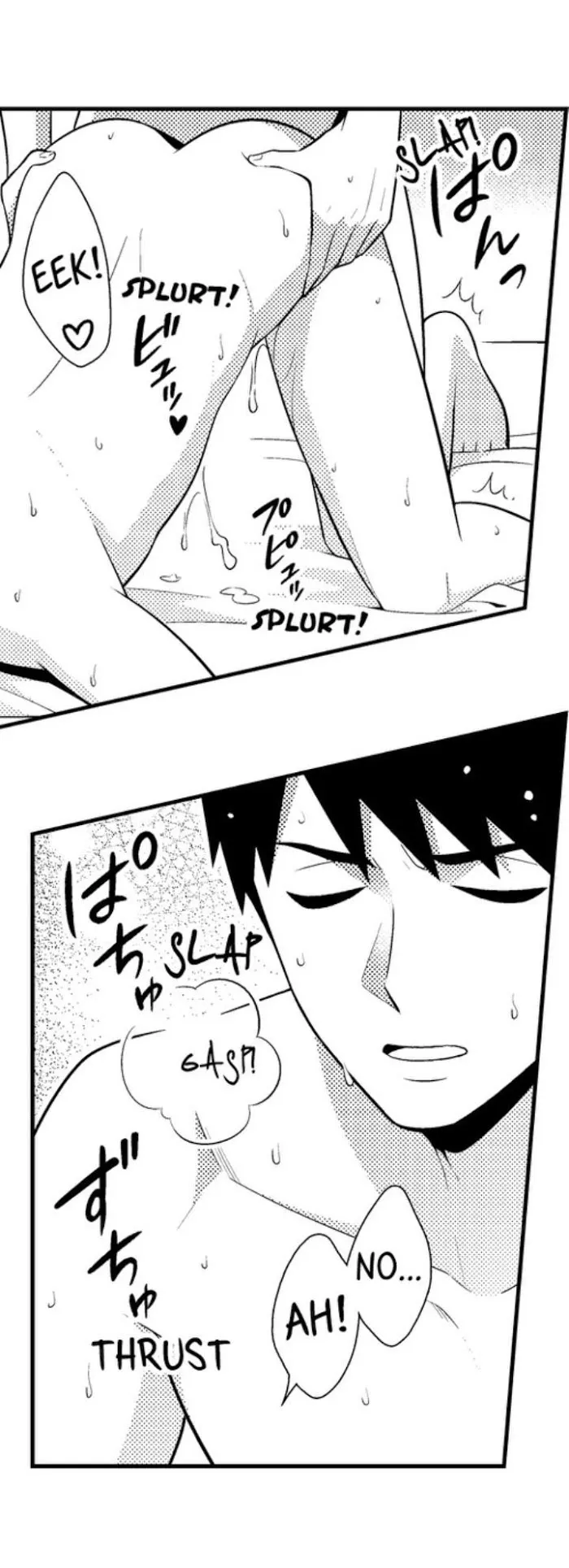 I’m No Match For Him - Chapter 57 Page 4