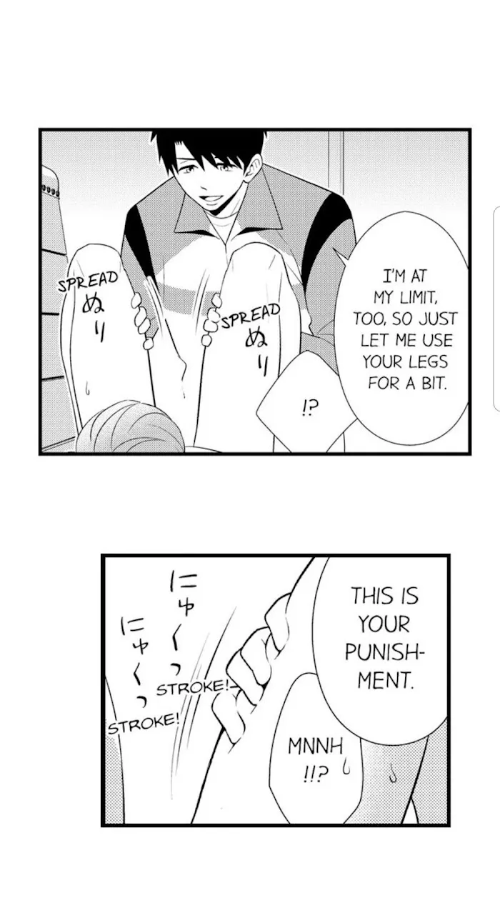 I’m No Match For Him - Chapter 6 Page 16