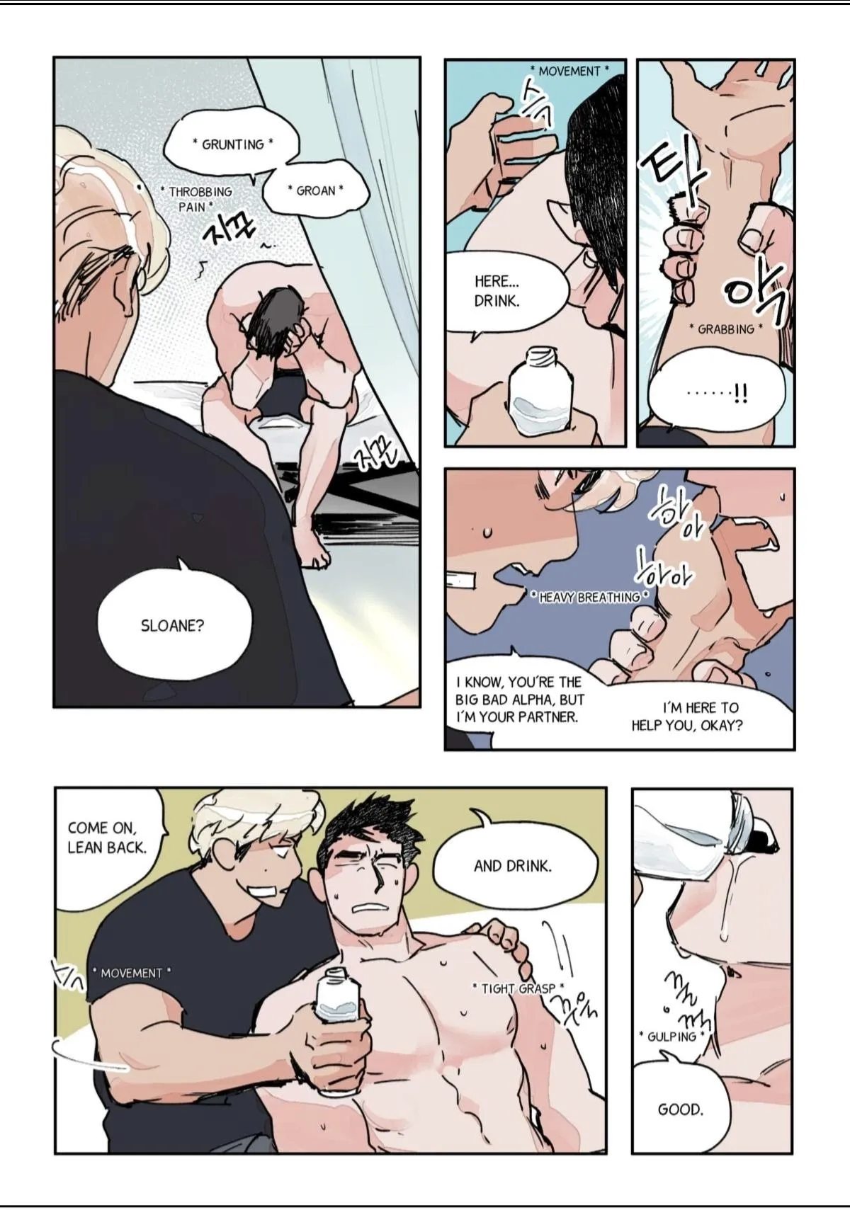 Hell & High Water - Chapter 16 Page 3