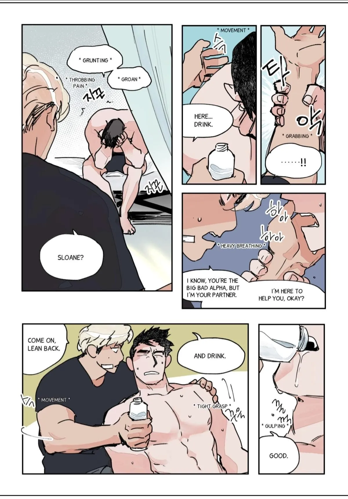 Hell & High Water - Chapter 16 Page 4