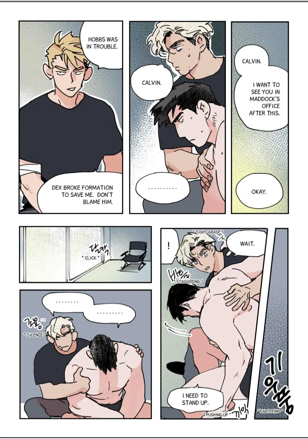 Hell & High Water - Chapter 16 Page 6