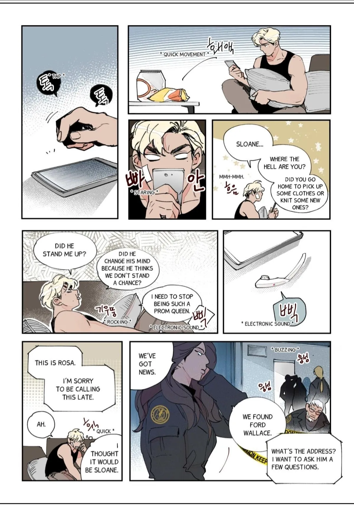 Hell & High Water - Chapter 25 Page 5