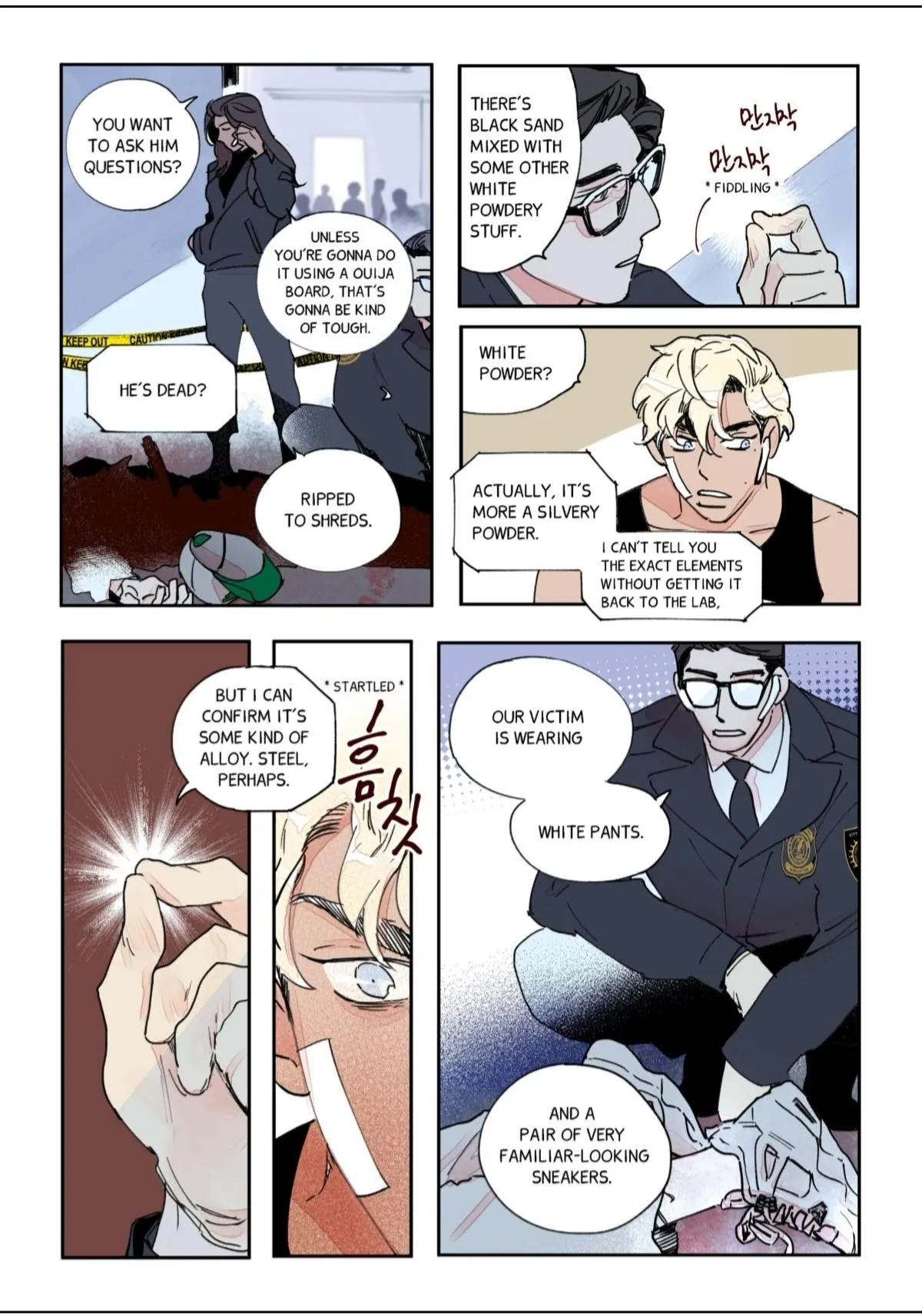 Hell & High Water - Chapter 25 Page 6