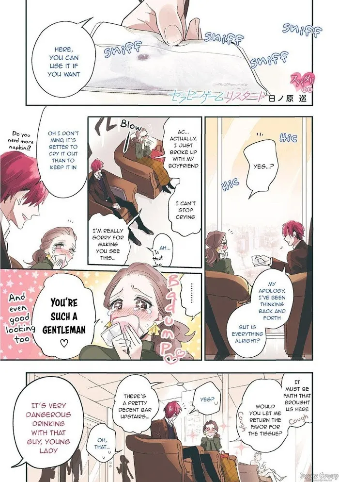 Therapy Game Restart - Chapter 1 Page 3