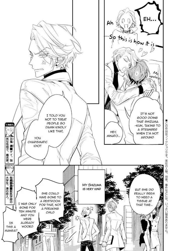 Therapy Game Restart - Chapter 1 Page 6