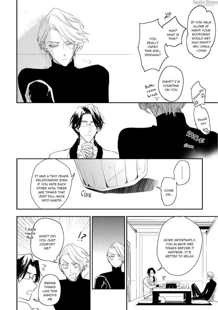 Therapy Game Restart - Chapter 1 Page 17