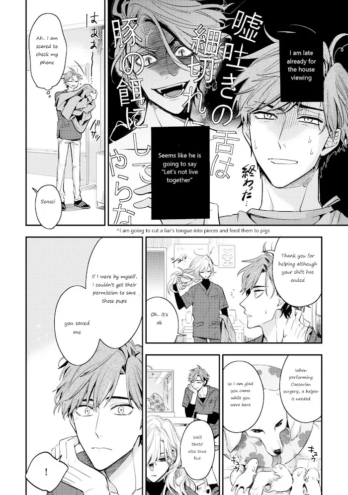 Therapy Game Restart - Chapter 10 Page 13