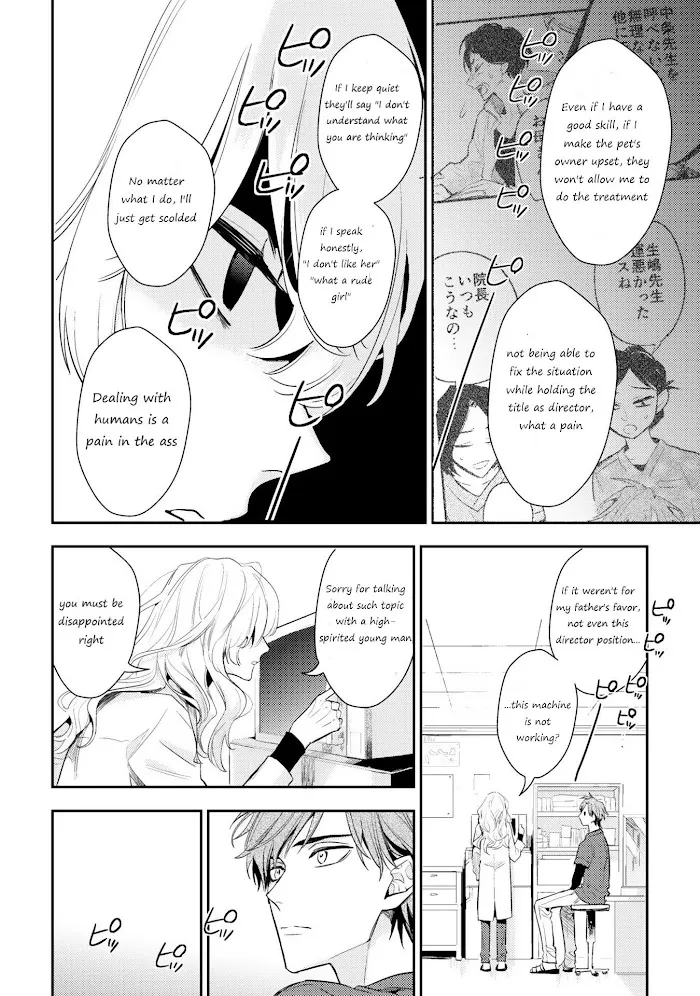 Therapy Game Restart - Chapter 10 Page 15