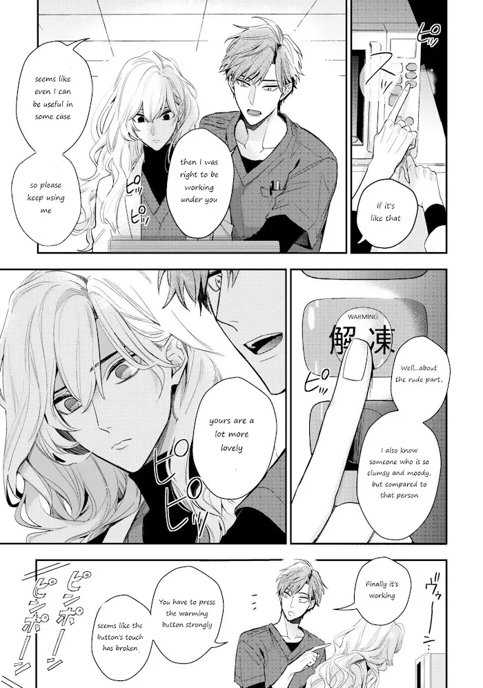 Therapy Game Restart - Chapter 10 Page 16