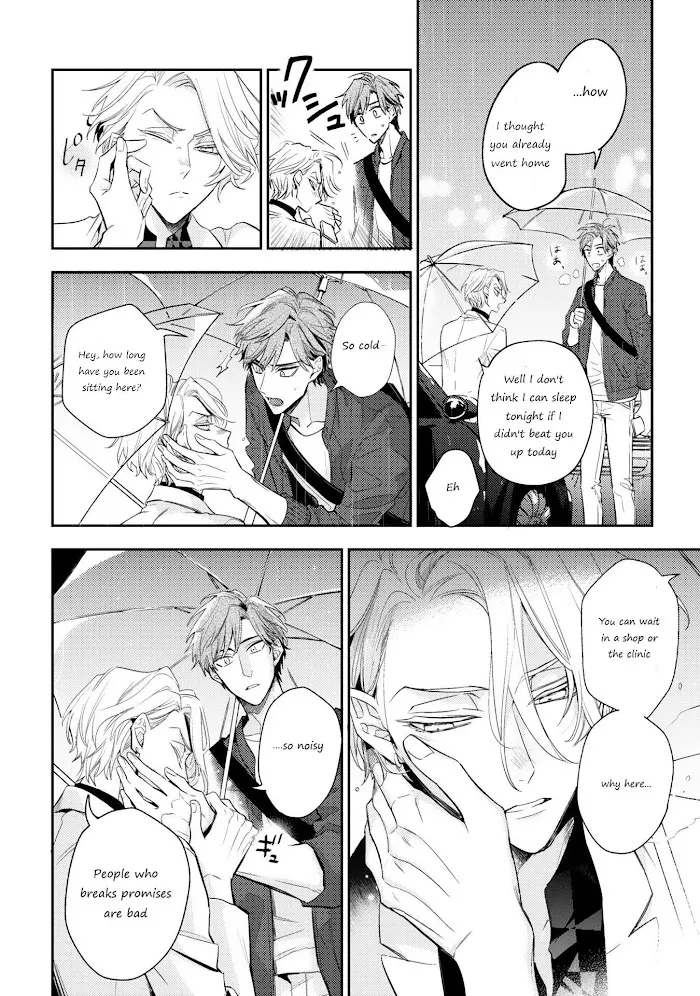 Therapy Game Restart - Chapter 10 Page 25