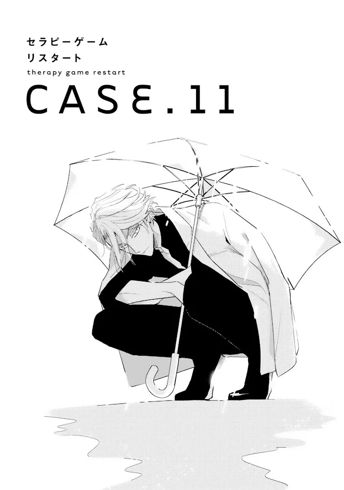 Therapy Game Restart - Chapter 11 Page 3