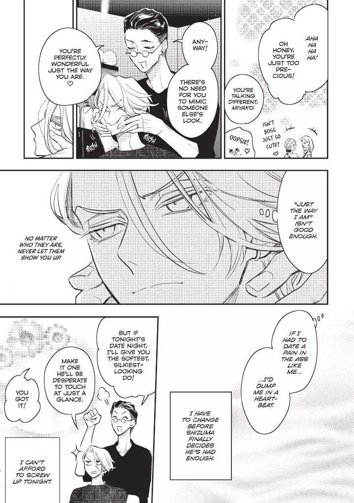Therapy Game Restart - Chapter 15 Page 4