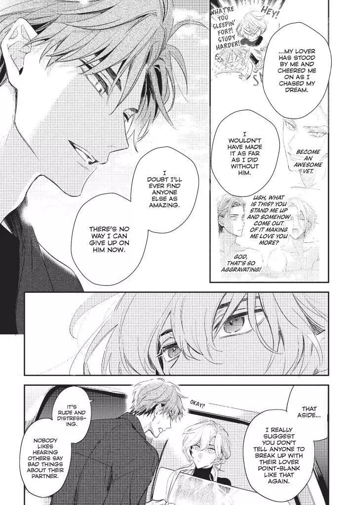 Therapy Game Restart - Chapter 16 Page 7