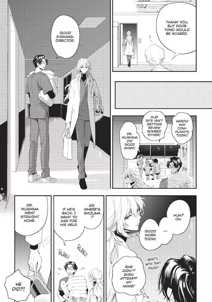 Therapy Game Restart - Chapter 17 Page 4