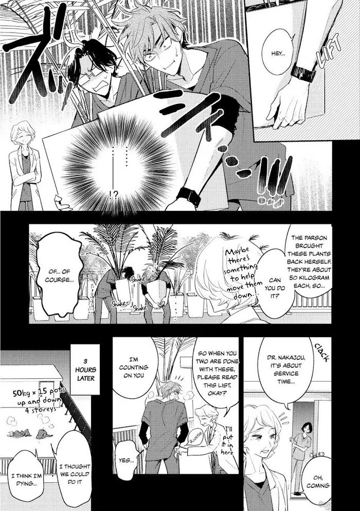 Therapy Game Restart - Chapter 2 Page 11