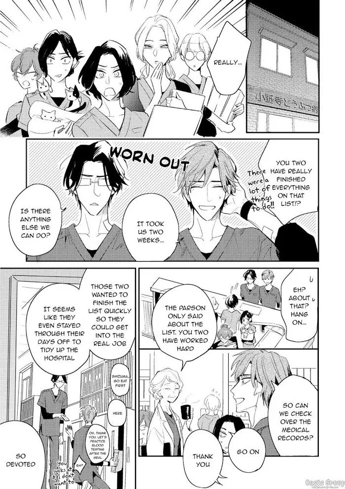 Therapy Game Restart - Chapter 2 Page 25
