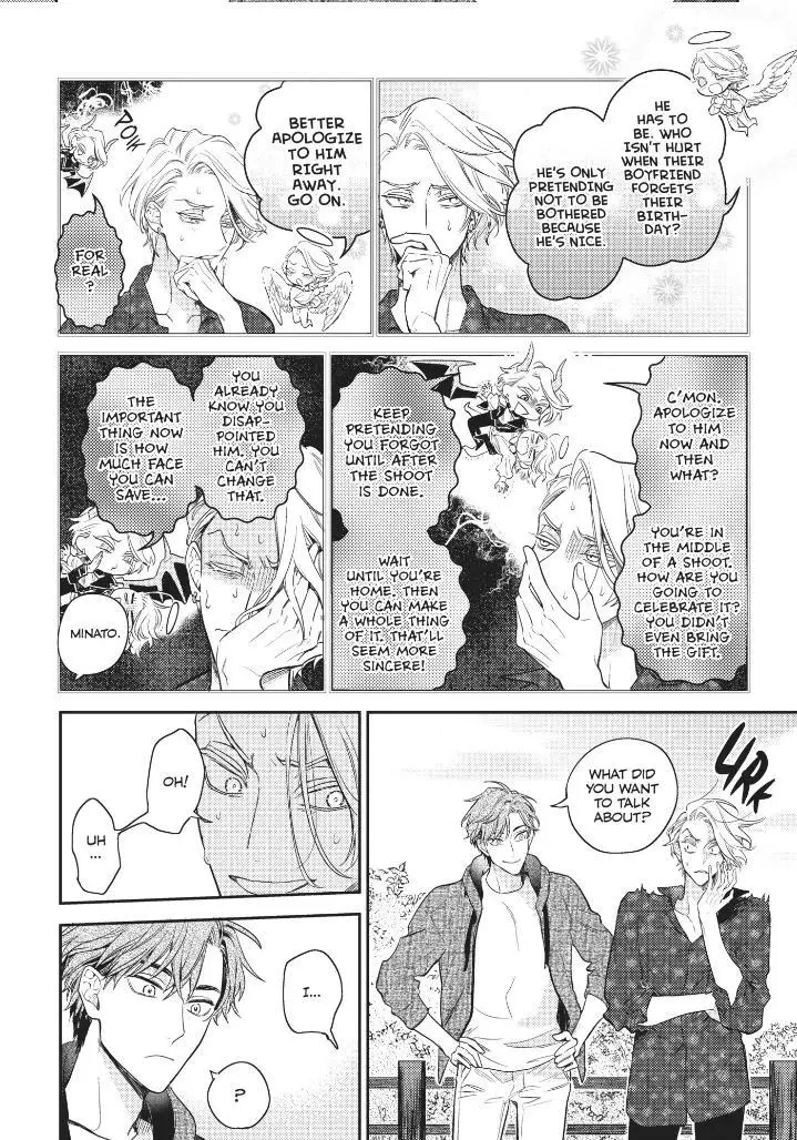Therapy Game Restart - Chapter 22 Page 16