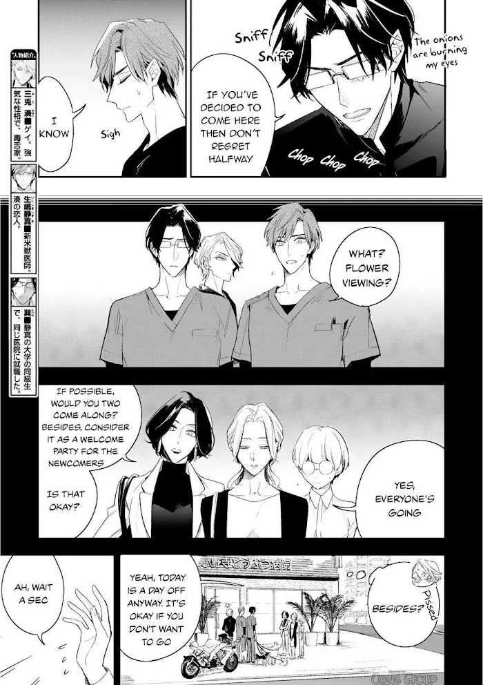 Therapy Game Restart - Chapter 3 Page 7