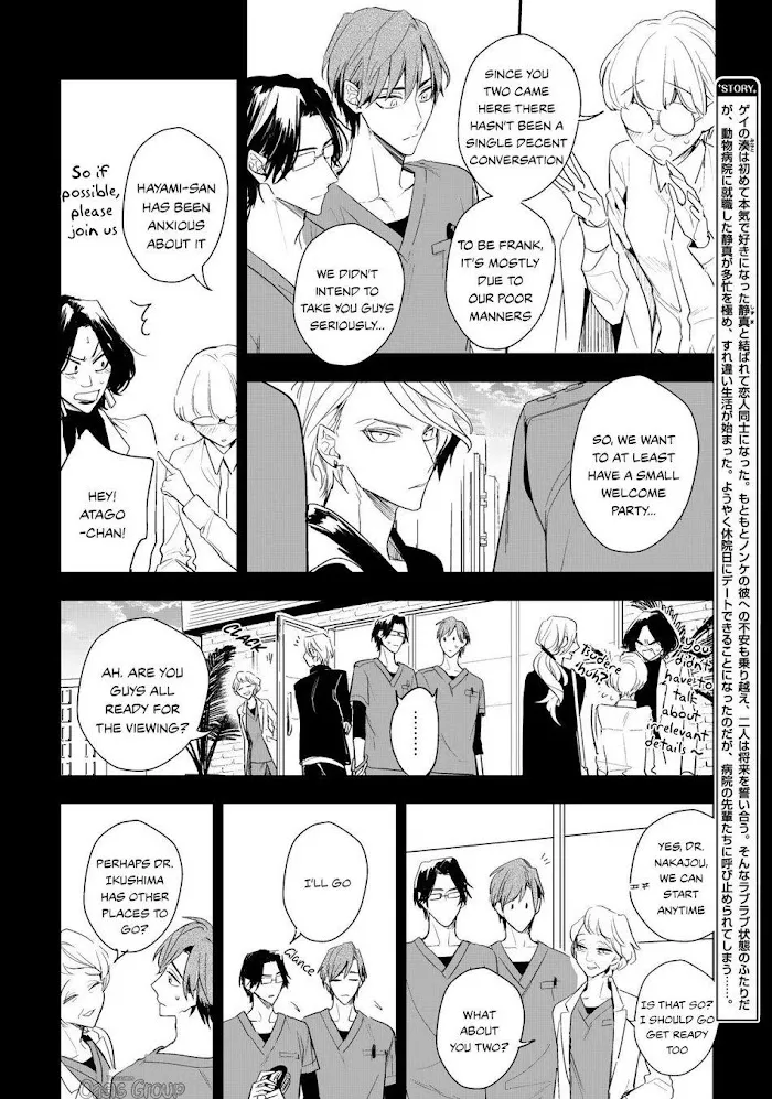 Therapy Game Restart - Chapter 3 Page 8