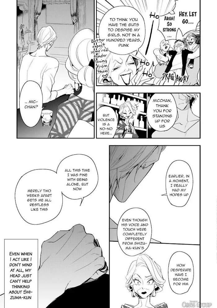 Therapy Game Restart - Chapter 3 Page 19