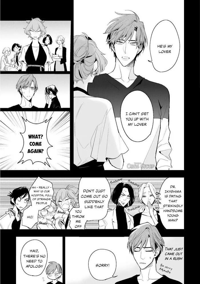 Therapy Game Restart - Chapter 3 Page 25