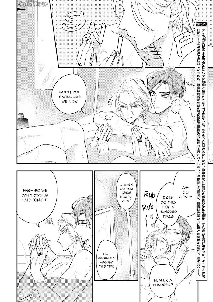 Therapy Game Restart - Chapter 4 Page 6