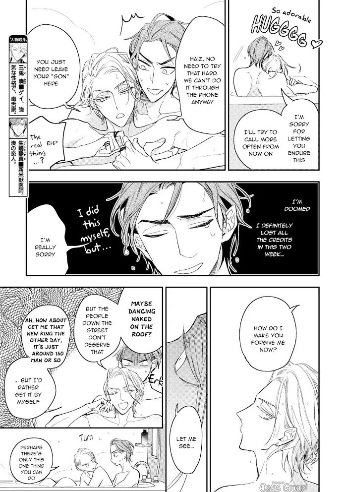 Therapy Game Restart - Chapter 4 Page 7