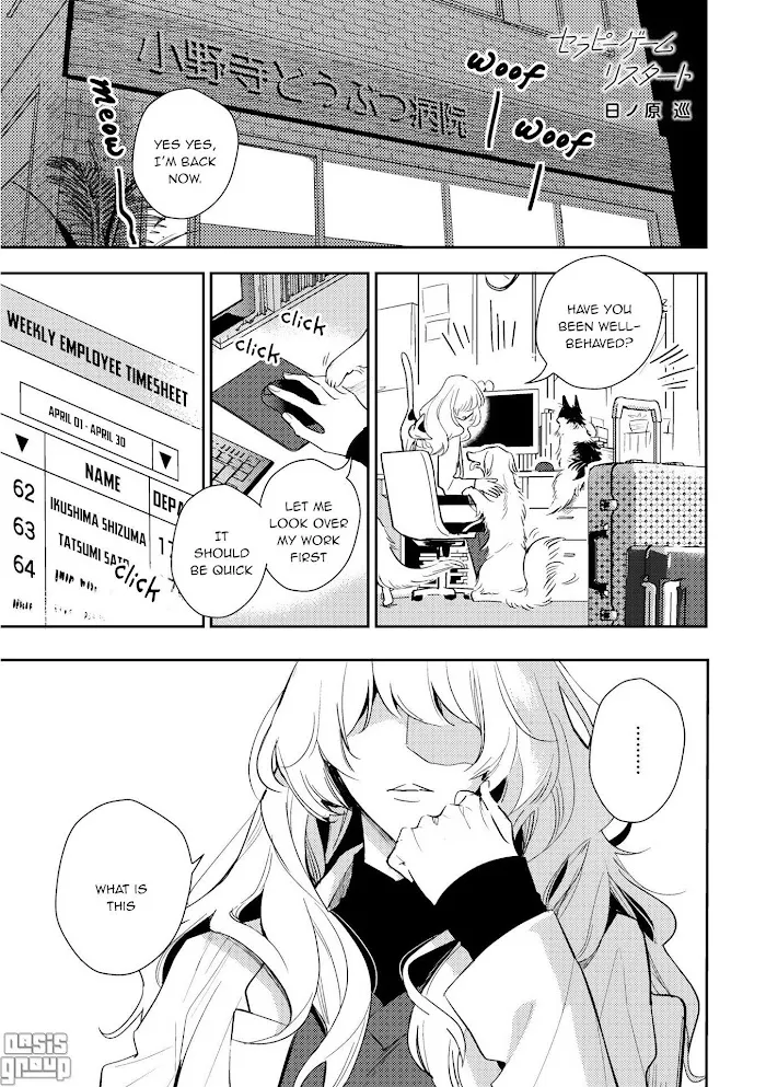 Therapy Game Restart - Chapter 5 Page 4